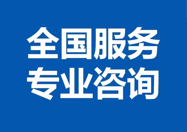 正蓝封存公积金代提