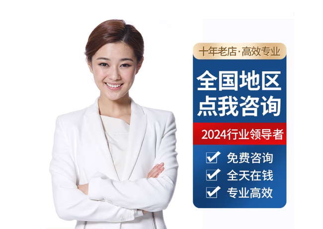 正蓝离职公积金代提
