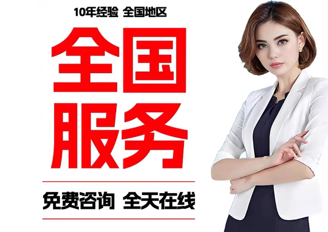 正蓝在职公积金代提